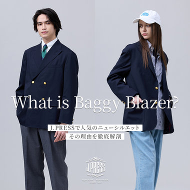 【話題沸騰】Baggy Blazer 人気の理由とは？
