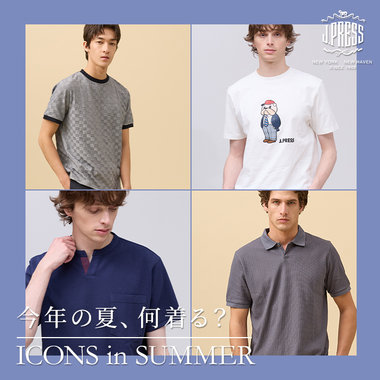 【PICK UP】ビジネスもカジュアルも、夏を制する新作トップス