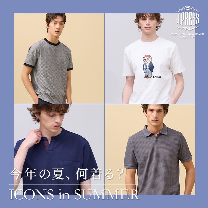 【PICK UP】ビジネスもカジュアルも、夏を制する新作トップス