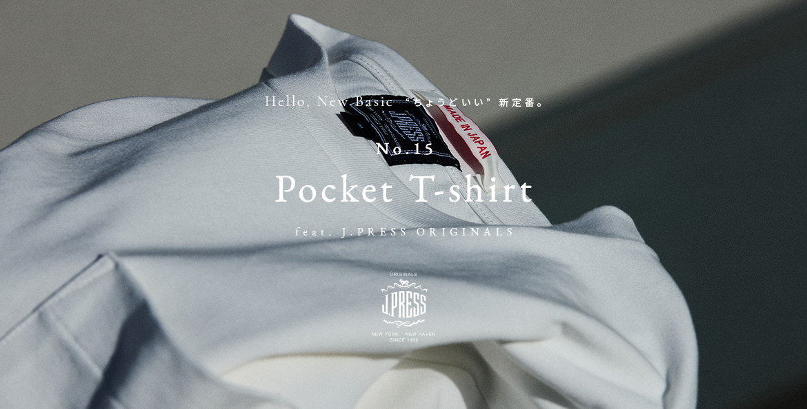 公式】J.PRESS MEN | ファッション通販サイト[オンワード・クローゼット]