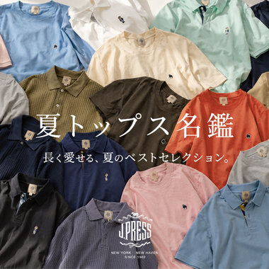 迷ったらこれ。人気TシャツBEST5