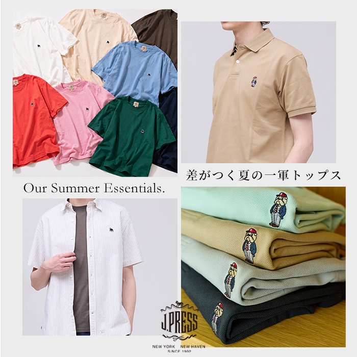 【レビュー・高評価多数】 夏の買い足しに！イチオシトップスアイテム