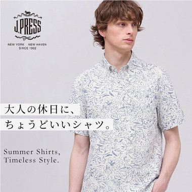 夏は半袖シャツで差がつく。