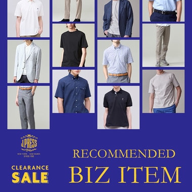 【SALE】お得に揃える、夏のビジネスアイテム