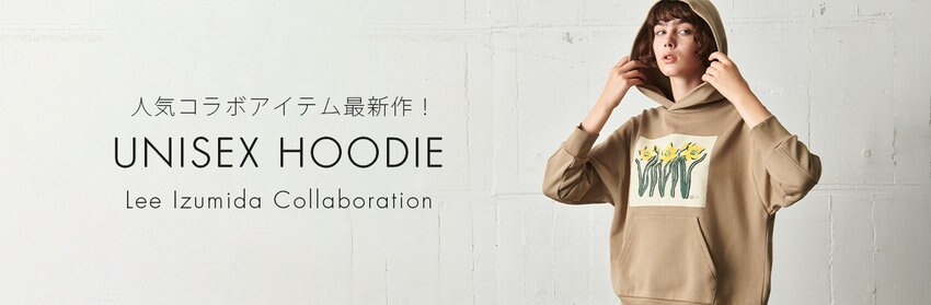 【大人気コラボ最新作！】UNISEX HOODIE