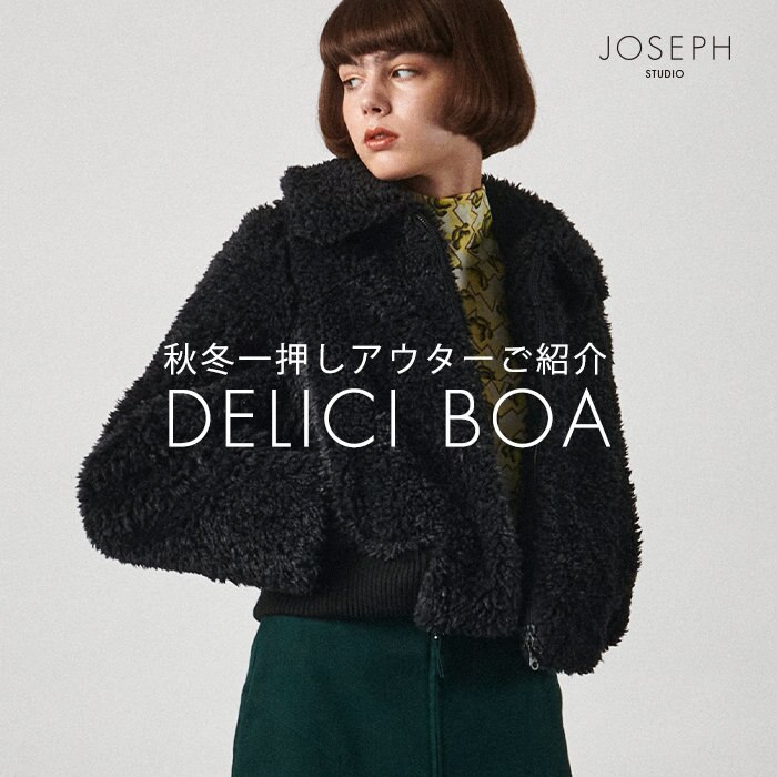 【NEW ARRIVAL】10月新作アウターご紹介