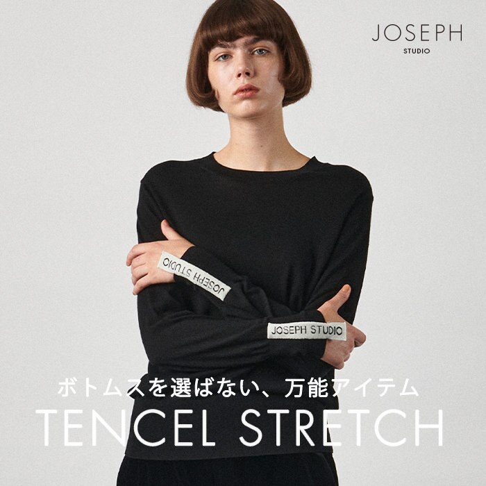 【CHECK】あると便利な着回しアイテム