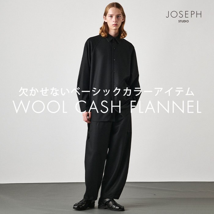 【一押し】秋冬に欠かせないメンズセットアップ