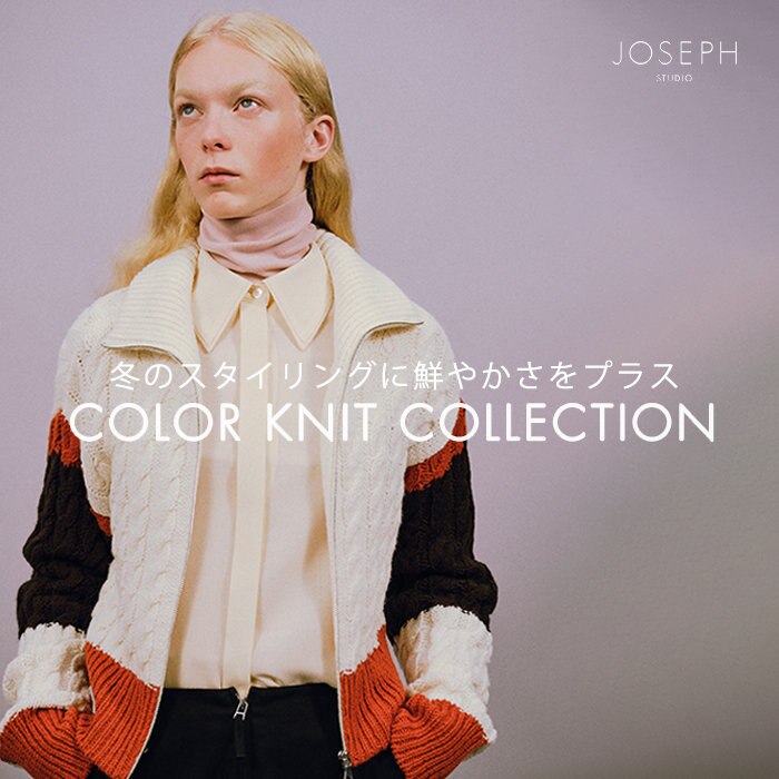 ベーシックからトレンドまで幅広いアイテムが見つかる