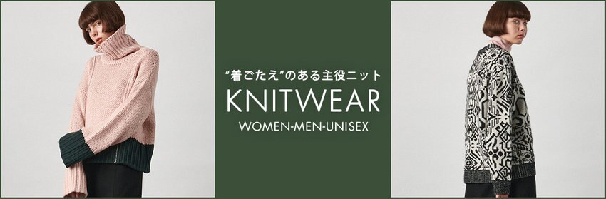 【JOSEPH STUDIO】主役ニット