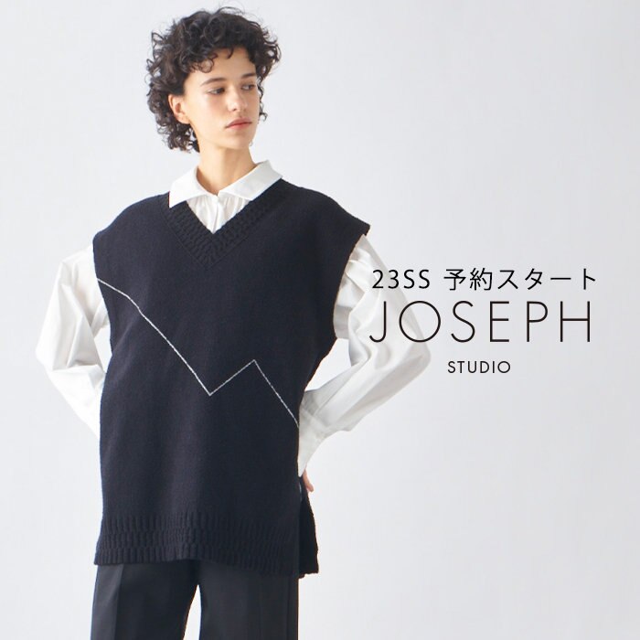 【JOSEPH STUDIO / 23SS】予約開始いたしました。