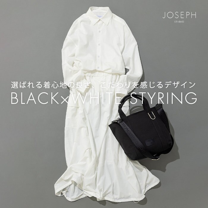 【人気】おすすめのコーディネートをご紹介いたします。