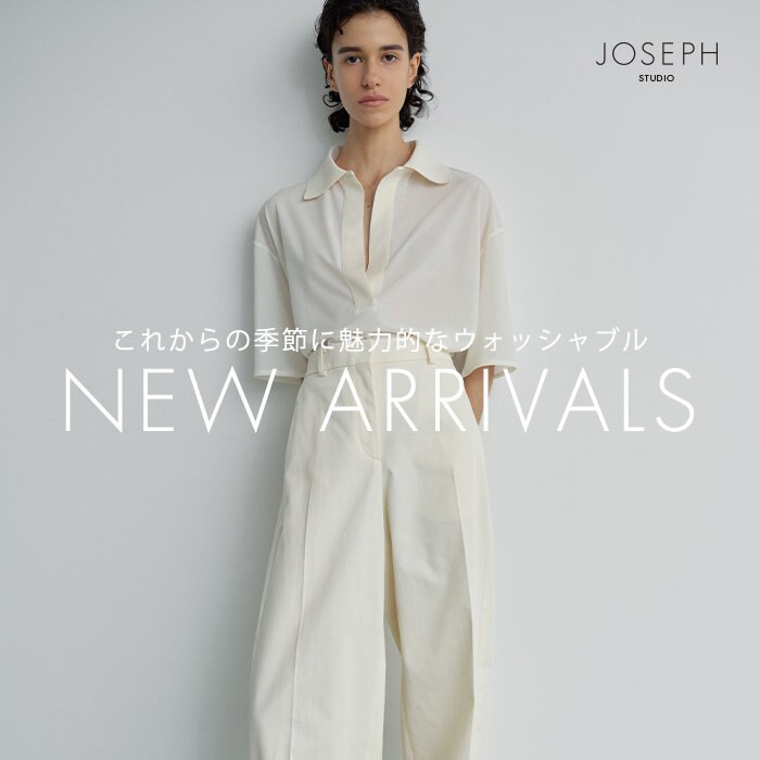 【新作】これからの季節に魅力的なウォッシャブル