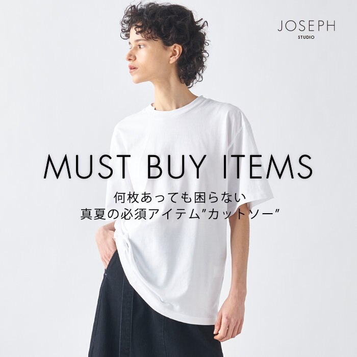 【PICK UP】おすすめカットソー