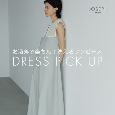 【PICK UP】一枚で完成する必見ドレス