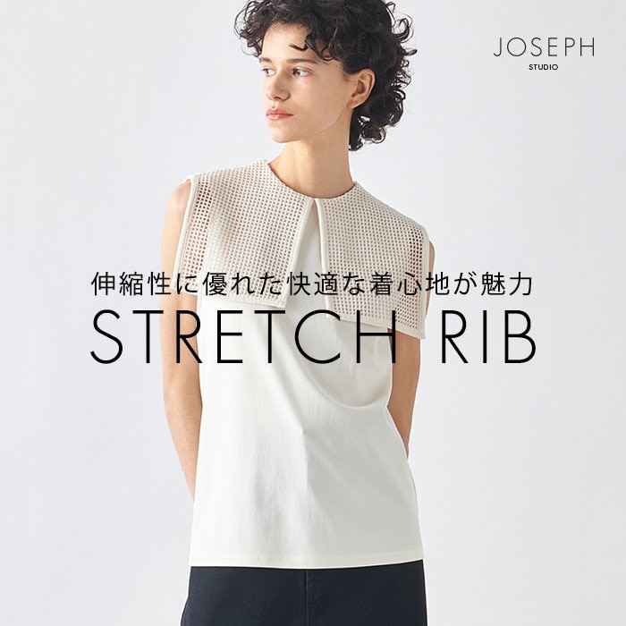 【ジャージー素材】ストレッチリブシリーズ