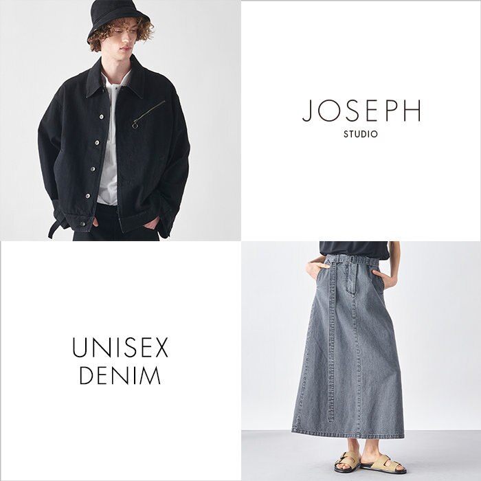 【ユニセックスデニム】シーズンレスで活躍！