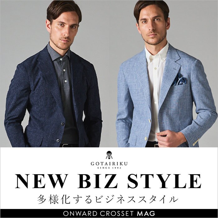 【gotairiku】NEW BIZ STYLE 2024´SS
