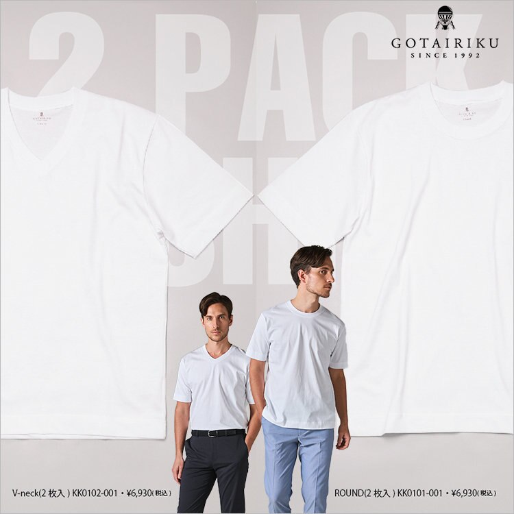 【発売直後から大好評】“こだわり”の詰まった“普通”のTシャツ