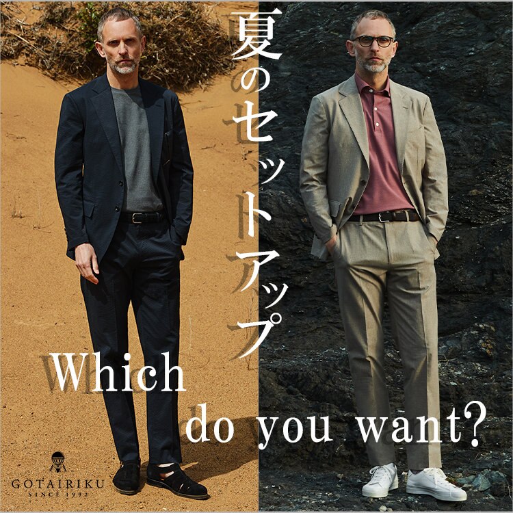 【夏のセットアップ決定版】“COOL DOTS”派？“COOL MAX”派？