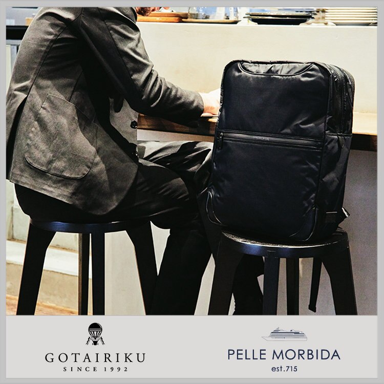 【ラグジュアリーで上品なビジネスバッグ】PELLE MORBIDA collection