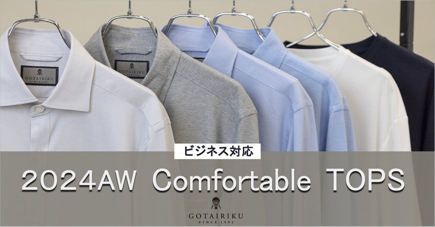 【GOTAIRIKU】 Comfortable TOPS 2024AW