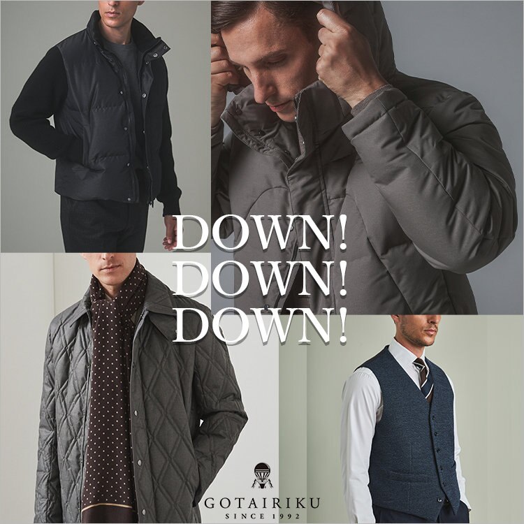 【冬のマストアイテム】ダウンが安心