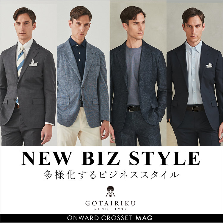 【五大陸】セットアップ＆スーツ 2025春夏