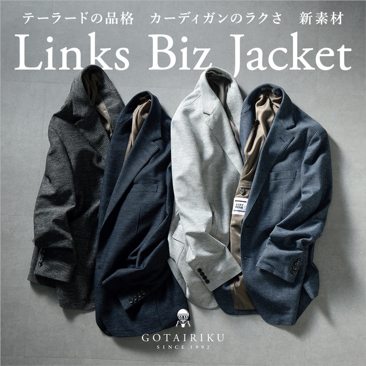 【新・カーディガンJACKET】リンクスBIZジャケット