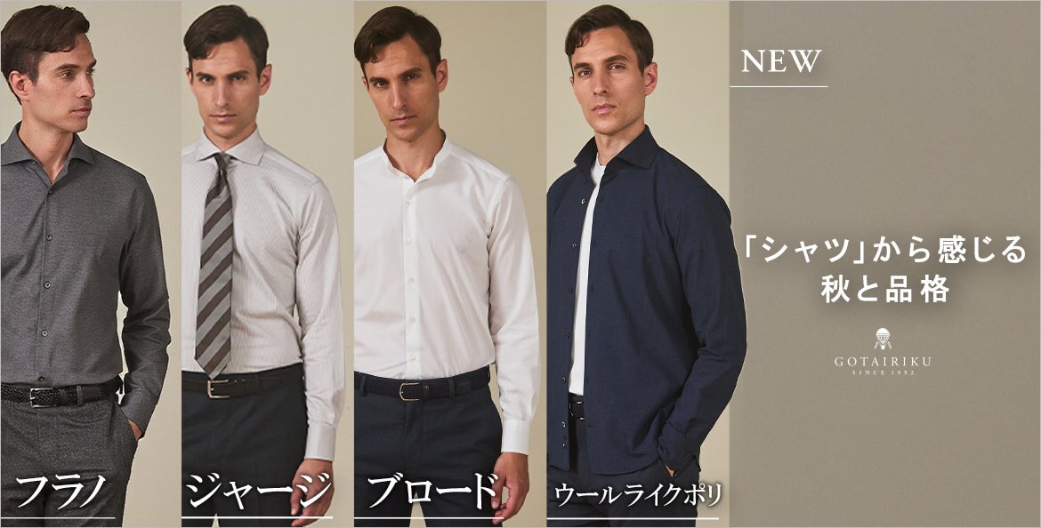 希少 美品【五大陸 gotairiku】 オンワード樫山 英国製生地 DOMEUL 千鳥格子 テーラードジャケット 38/L AB6 グレー 2つボタン 日本製 新品 オンワード樫山 五大陸⁄gotairiku 無地 ウール フォーマル ダブル