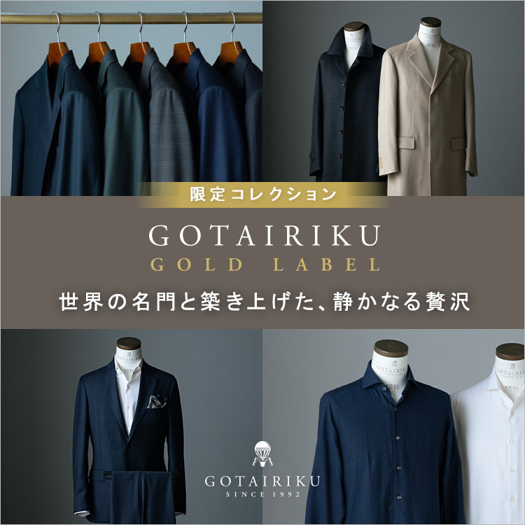 GOLD LABEL～気品を、纏う ～ | ONWARD CROSSET | ファッション通販