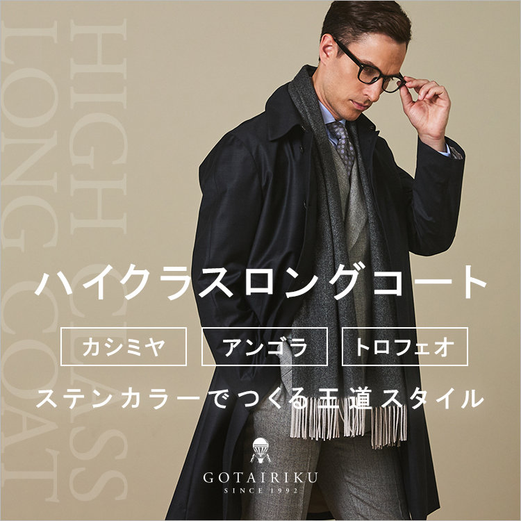 クレージュ　courreges ロングコート　アンゴラ　カシミヤ　ウール Courreges（ロングコート）のフリマアイテム一覧