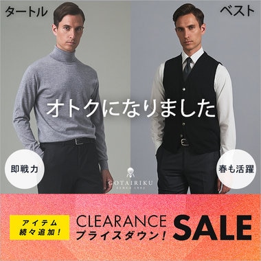 【お買い得に】即戦力タートル / 春も活躍ベスト