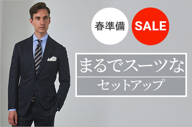 公式】GOTAIRIKU | ファッション通販サイト[オンワード・クローゼット]