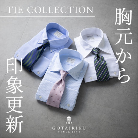 TIE 2026】胸元から 印象を更新 | ONWARD CROSSET | ファッション通販