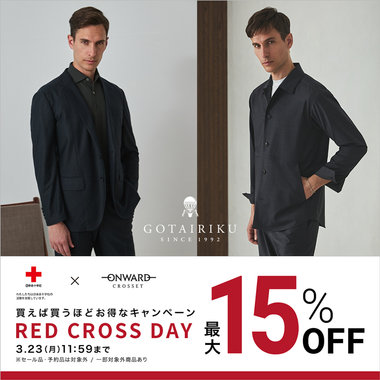 【最大15%OFF】きちんと見えるのに軽快なビジカジウェア