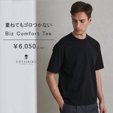 【WEB限定】￥5,500 Biz Comfort Tee