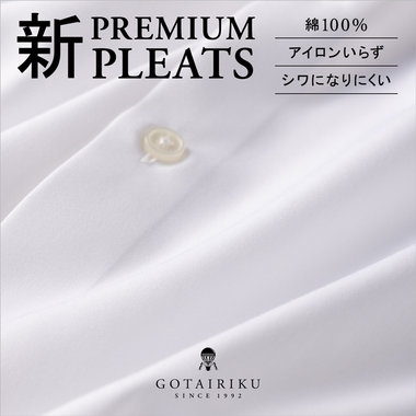 【PREMIUMPLEATS】定番ドレスシャツ 26年モデル入荷