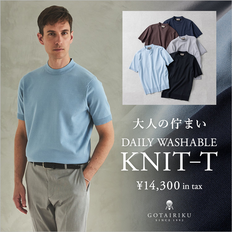 【26年新作】 BIZ KNIT Tee ￥14,300（税込)