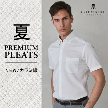 【夏専用ドレスシャツ 26年MODEL入荷】涼感も デザインも 更新