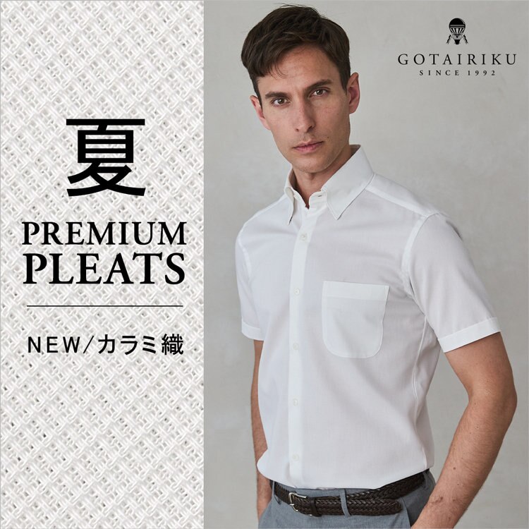【夏専用ドレスシャツ 26年MODEL入荷】涼感も デザインも 更新