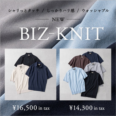 【ビジネストップスの新定番】BIZ KINT collection