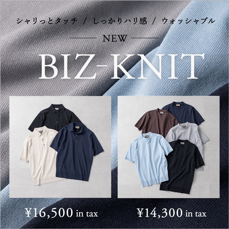 【ビジネストップスの新定番】BIZ KINT collection