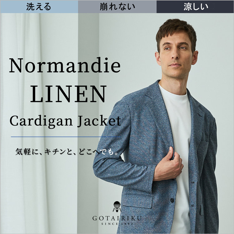 【40秒でわかる | デザイナー解説】売上NO.1ジャケットの拘り