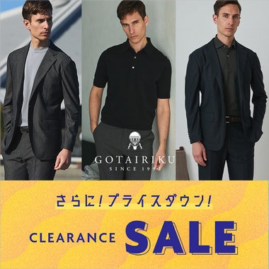 人気アイテムが、さらにオトクに