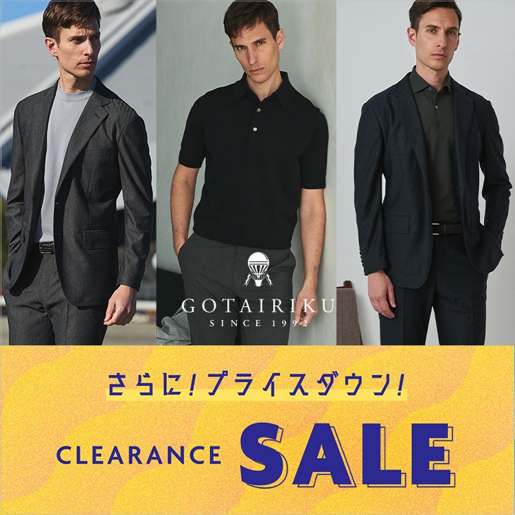 人気アイテムが、さらにオトクに