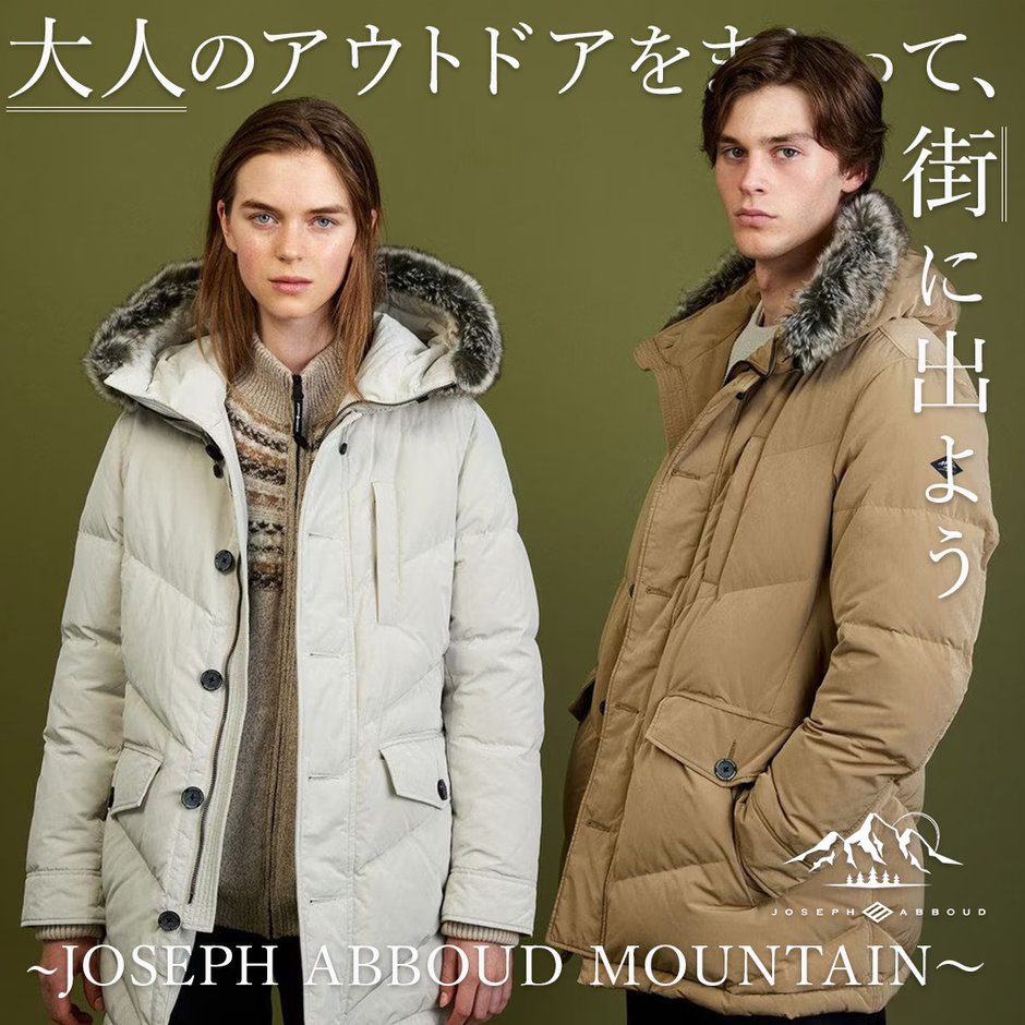 2022年春夏再入荷 期間限定セールJOSEPH ABBOUD クラッチバッグ