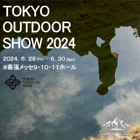 【JOSEPH ABBOUD MOUNTAIN】TOKYO OUTDOOR SHOW 2024