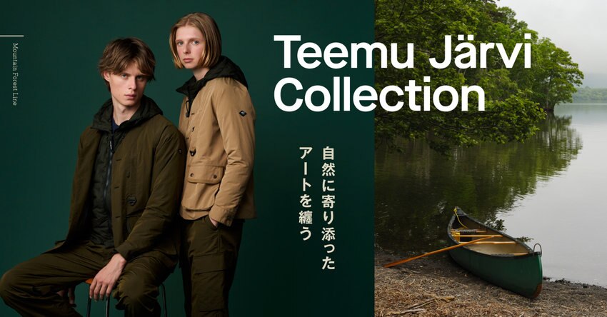 テーム・ヤルヴィ商品一覧