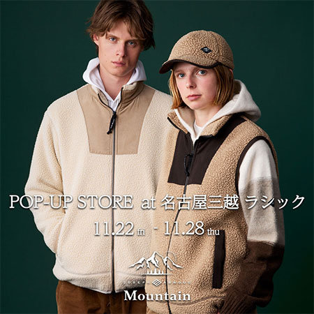【名古屋三越 ラシック】JOSEPH ABBOUD MOUNTAIN POP-UP STORE